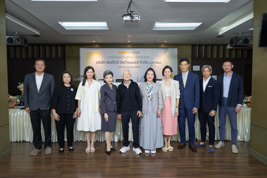‘อินเด็กซ์ ลิฟวิ่งมอลล์’ จัดประชุมสามัญผู้ถือหุ้น ประจำปี 2569